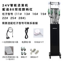 미용실 파마기계 셋팅기 디지털 펌 전문가용 헤어 세팅기 열기구 전문가용 업소용 기계 헤어 살롱 파마 기계 파마 기계 A 파마 헤어 스타일링 히터 파마 기계, 80개의 이중 구멍 막대와 15개의 케이블 상자가