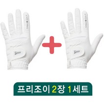 1+1[ KPGA공식]지맥스 프리조이 남자 화이트 골프장갑 남성 초보 입문용 재사용 세탁 오늘출발 왼손 오른손, 왼손24호