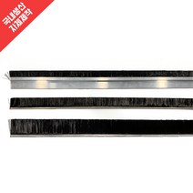 현대브러쉬시스템 가이드 물막이 스트립 브러쉬 에스컬레이터 스크린도어 먼지방지, 브러쉬 80mm