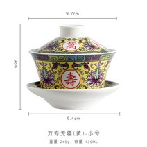 빈티지 개완 다기 경덕진 보이차 찻잔 라지 사이즈 청화 도자기, F, 1개