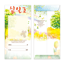 하늘창고몰 헌금봉투 진흥 세로형 봉투1속100매 봉투, 100매입, 십일조-3108