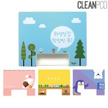 [고객만족] 아크릴 위생장갑 케이스 어린집용품 어린이집수업도구 유치원수업도구 Bellos^^&&^^+++++, {-구성:옐로우-}