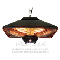 정원용 전기히터 천정형 LED 조명기능 [코스트코]