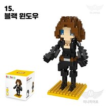 미니히어로 나노블록 모음 마블 어벤져스 원피스 포켓몹 아이언맨 스파이더맨 피카츄 뮤, 15. 블랙 윈도우