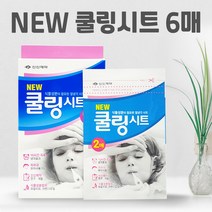 쿨링시트 6매입, 상세페이지 참조