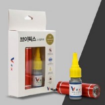 GVP 브이픽스 UV 접착제 10ML UV LED 라이트 조광기 세트 산업용접착제 강력접착제 플라스틱접착제 유리접착제 금속본드 접착본드 순간접착제 아크릴접착제 초강력접착제