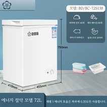 빌트인 김치 냉장고 뚜껑형 에너지 미니 저소음 절약, 72L / 에너지 1등급 절전 모델