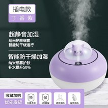 미니 무선 주파집 캠핑 사무실 밥통 어메이징 가습기, F