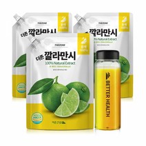 더존건강 깔라만시 원액 100% 1L 3팩+전용보틀, 3개, 단품없음