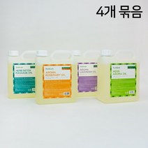 네리아 [네리아] 바디오일 5L 4개 묶음 - 마사지 오일 천연 아로마 라벤더 쟈스민, 네리아 바디 마사지오일 5Lx4개 아로마쟈스민