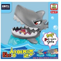 애들랜드 분노의 상어질주 보드게임, 보드게임:분노의상어질주