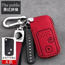 혼다 어코드 Civic CR-V 키리스 엔트리 스마트 리모트 키 보호 케이스 홀더 용 키 포브 커버, 01 01