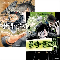 블랙 클로버 만화책 1-32권, 28
