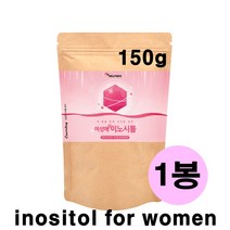 여성애 이노시톨 임신준비 엽산 독일산 미오이노시톨 비타민b8 myo-inositol 분말 가루 파우더 아가베이눌린 대두 현미 가임기 여성 곡물효소 크랜베리, 1봉지, 150g(파우치)
