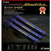 [아프로스포츠]고급 스테인레스 프레임!! 높은내구성!! 아피스 센스티브 잉어 뜰채 바다선상