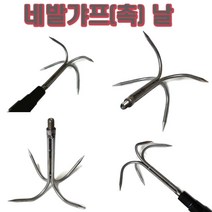 장대봉 5 7 9 10 m 장대낫 긴낫 겨우살이 잣 밤 감 호두 채취기 새집 벌집 현수막 제거대 낚시터 수초 제거기 정리 청소 바지랑대, 네발갸프(촉)