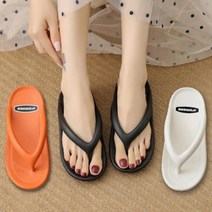 가벼운 만능 사무실 실내화, 색상_오렌지 250