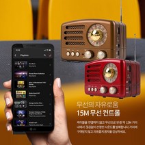 LG벨벳 엔틱라디오 블루투스 스피커V5.0, BT117-Red