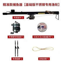 물고기 작살총 해루질 잠수 만능 안전 수중 스쿠버 레이저 낚시 장치, 05.메탈휠로우구성(레이저없음)