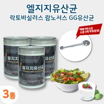 정든팜 락토바실러스 람노서스 유산균 3통 덱스트린 프락토올리고당 무수결정포도당 가족 장건강 장면역 할머니 할아버지 시댁 친정 선물 랍노서스