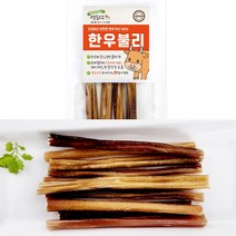 멍도락 한우불리 천연콜라겐 오래먹는껌 100%한우우신 강아지수제간식, 한우불리스틱 소형, 1개, 30g