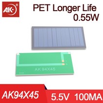 휴대용 태양열발전기 배터리 캠핑 차박 전원 충전기 1V 2V 1.5V 3V 5V 6V 7V 모노 미니 태양 전지 패널 완, 10 AK94x45 5.5v 100ma