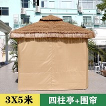 조립식원두막 야외 정자 안뜰 농가 초가 집 짚 헛간 경치 좋은 시뮬레이션 머리 잔디, 3x5 미터 - 초가 파빌리온 + 거, W