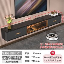 원룸티비다이 대리석거실장 tv다이서랍장 높은거실장 거실장 라이트 럭셔리 교수형 TV 캐비닛 벽걸이 형 현대 미니멀리스트 거실 벽걸이 형 작은 아파트 침실 좁은 캐비닛 슬레이트, 스타일 11, 모으다