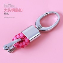 포드 머스탱 key case cover shell for 2015 2016 ford f ion mondeo머스탱 f-150 lincoln edge explorer mk 4 5, 핑크 keychain