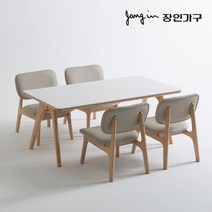 [장인가구] 헤스톤 와이드 세라믹 4인 낮은 식탁세트 의자형(착불), 색상:내추럴