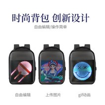 LED가방 라이딩 킥보드 led 디스플레이 백팩 모바일 광고 전광판 5V USB 포트 플레이 애니메이션 광고판
