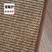 골판지 스크래치 스크래쳐 마원단재질 마재질카펫 바닥 사이잘룩러그
