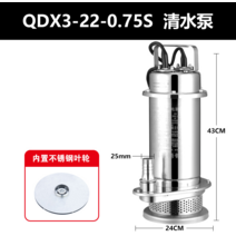 농업용 하수 수중펌프 배수 관수 오수배수 기계 펌프, 유량 3 평방 헤드 22m 0.75kw