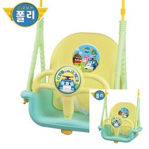 폴리테마그네 그네봉포함 그내 아이그네 아기실내그네 어린이그네 아이그네