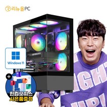 고사양 i7 SSD장착 GTX1060 조립 게이밍 컴퓨터 본체 PC, 16GB, 240GB