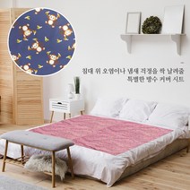 (주)더해피 병원 노인 환자 간병실버용품 침대커버 방수코팅 시트, 02. 침대커버 방수코팅 시트-몽키 바나나(네이비)