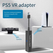 PS VR 카메라 어댑터 콘솔 용 케이블 PlayStation5/VR 액세서리, 한개옵션1, 한개옵션0