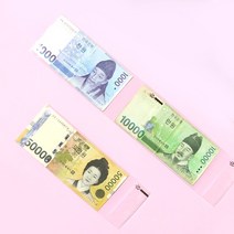 키득키득 [소포장] 돈봉투 머니봉투 OPP비닐봉투[접착] 19.4cm X 7.2cm 1장
