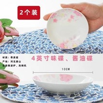 접시 그릇 도자기 중국식 찻잔 컵 식기 세트 로맨틱 핑크 벚꽃 본 차이나 밥 세라믹 전자 레인지 결혼 선물 조각 세트541-541, A07+201-300ml