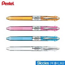 펜텔 슬리치즈2색홀더 BG2 낱개 pentel 리필심추가구매 sli, 핑크P, 본상품선택, 1개