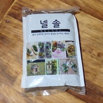 벽걸이 플레이트 공예토 다육 작품흙 1L 분갈이토
