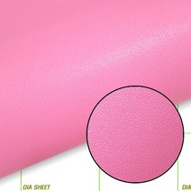 유럽풍 단색시트지-( DL607 ) PASTEL hot pink
