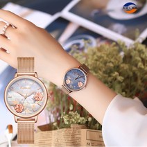 슈럭스 [이벤트] KIMIO 6381 여성 패션시계 메쉬시계 수선화 시계