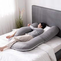 [삼익가구]NEW자이언트 초대형 롱 U자형 바디필로우(순면100%), 다크그레이