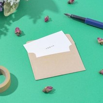 한글 카드 미니카드 엽서 메시지 봉투포함, 사랑으로키워주셔서감사합니다