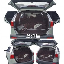 차량용 트렁크 모기장(대) 자동차 쏘렌토 올뉴카니발 SUV 방충망 차박 캠핑 여름 스타렉스 펠리세이드