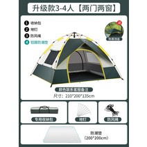 원터치텐트 리빙쉘 텐트 에어텐트 원터치 실내 텐트종류 텐트대여 캠핑 텐트추천 캠핑 캠핑용품 가성비, [업그레이드] 3-4인 + 방습패드