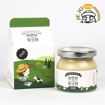 제주푸드 하양한 수제밀크잼 우유만+바닐라랑 각 110g, 단일옵션