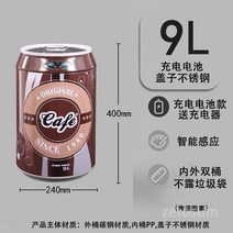 코카콜라캔 자동센서 쓰레기통 스마트휴지통 스마트센서, K