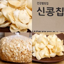 (중간박스)신콩칩 1.2kg